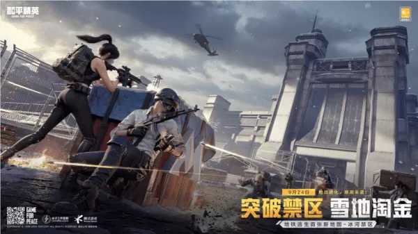 秋辞美化包防封版