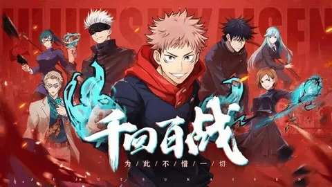 零界战区