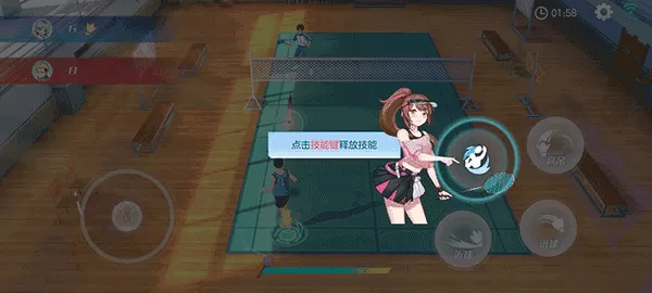 飞羽青春官方版