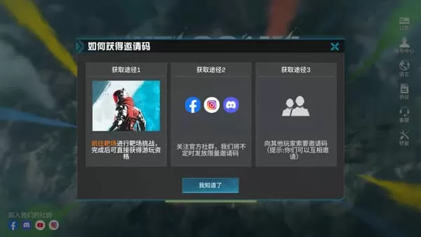 Blood Strike
