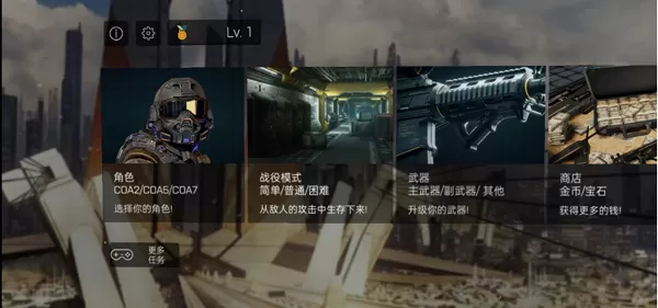 死亡地带