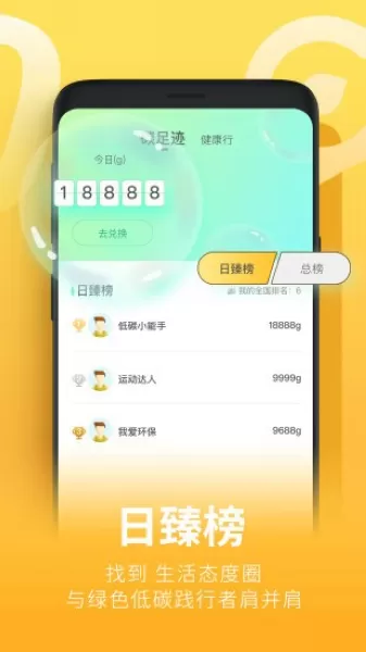 青碳行