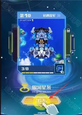 战机代号666