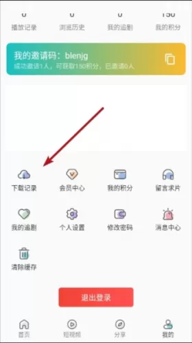 米诺影视