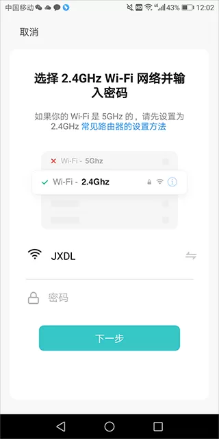 水爱智能