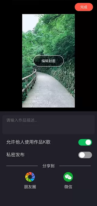 音画