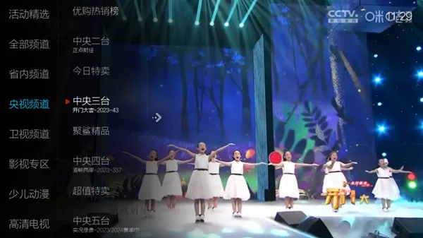 小薇直播旧版本