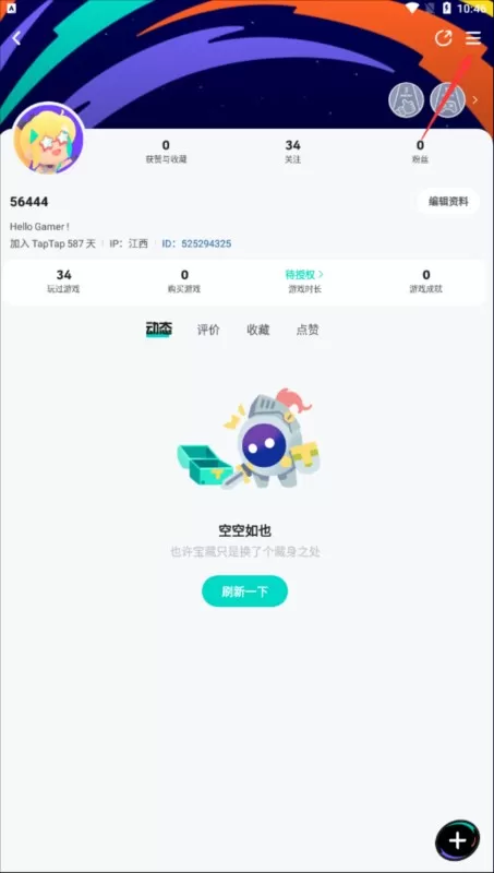 TapTapbeta版