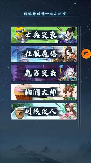 开心宝贝塔防
