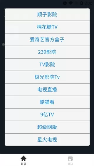 轻集工具箱