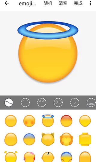 Emoji表情贴图App
