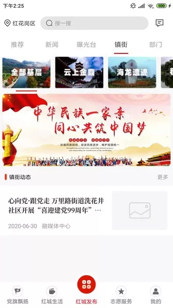 无锡博物院志愿者