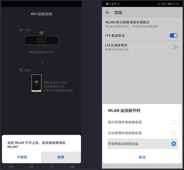 奔驰行车记录仪