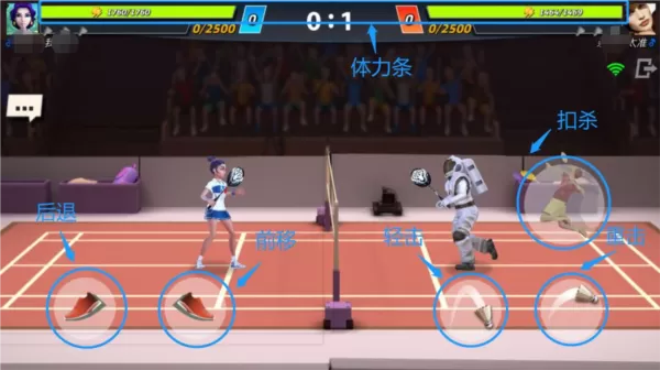 决战羽毛球内购破解版