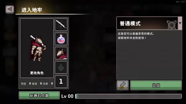 无限深渊折相思最新版