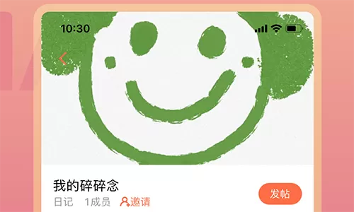 迪漫app