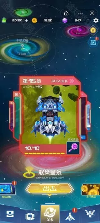 战机代号666
