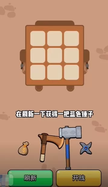 花园特工队