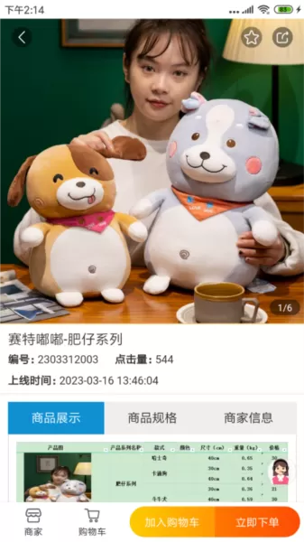 绒博汇APP