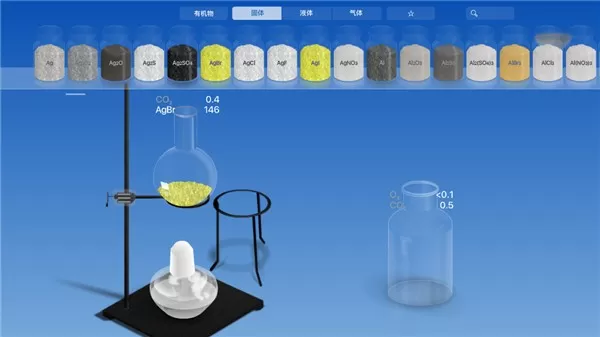 化学家CHEMIST