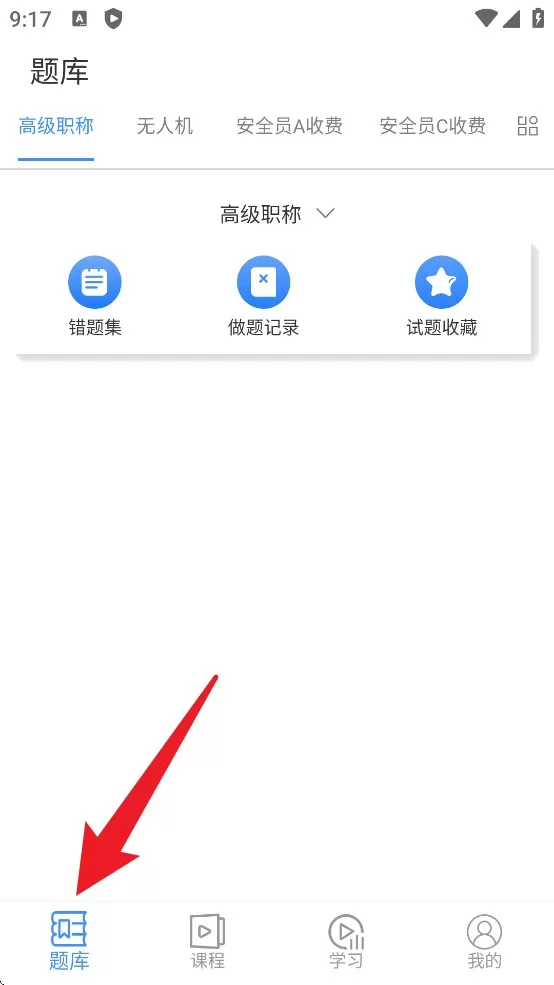 伴考网校
