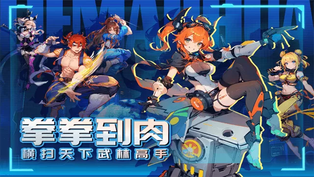 猎码计划