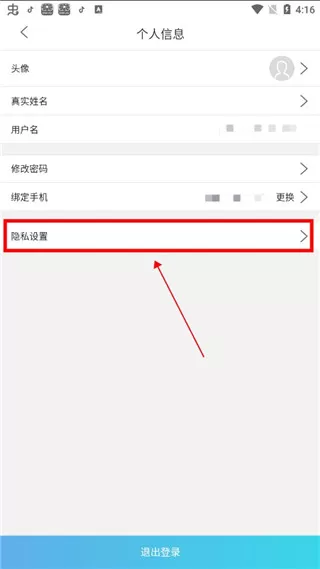人卫教学助手