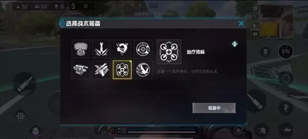 Blood Strike