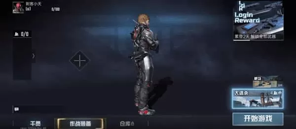 Blood Strike