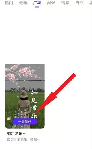 卡卡玩图