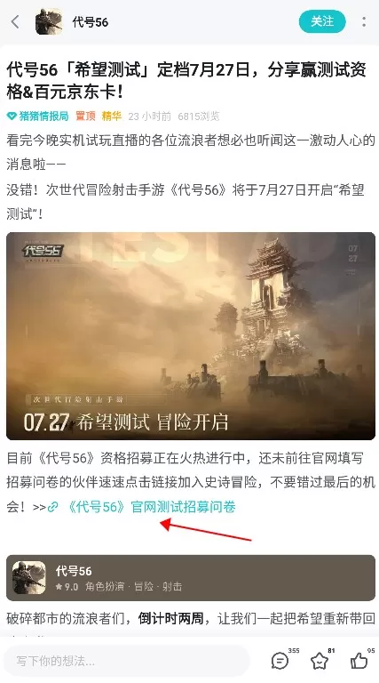 TapTapbeta版