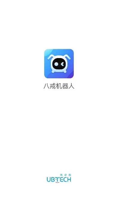 八戒机器人