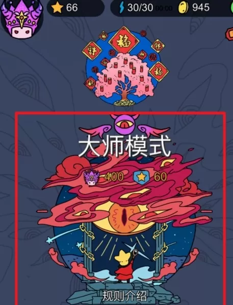 梦境侦探
