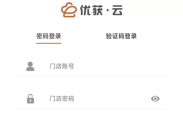 优获云点app