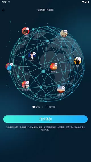 领主世界