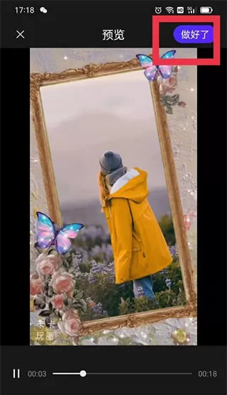卡卡玩图