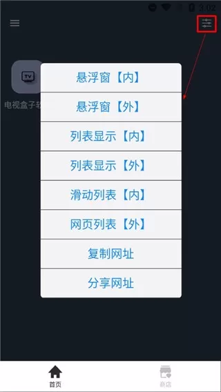 轻集工具箱