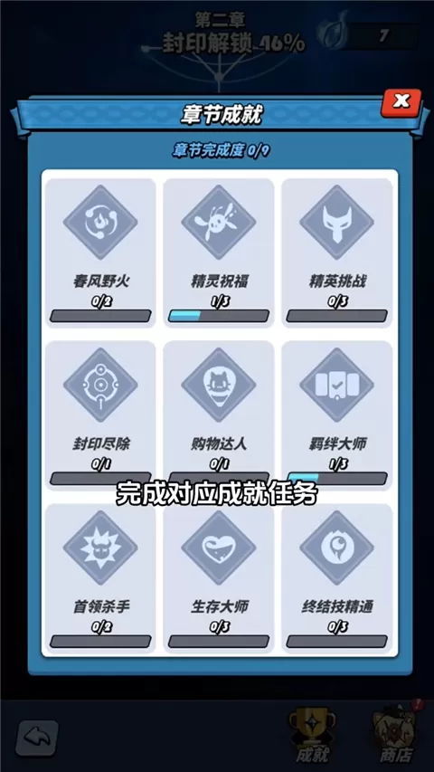 飞吧龙骑士雷霆版
