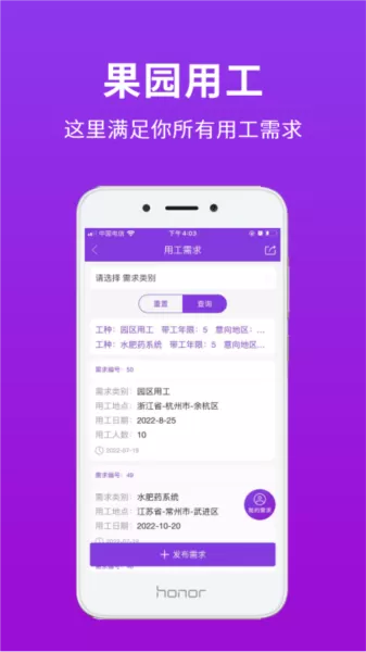 种得来商城