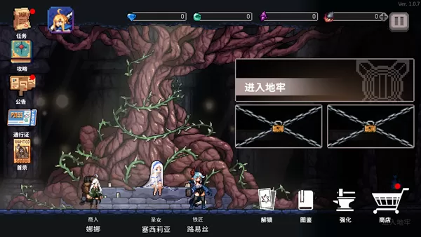 无限深渊折相思最新版