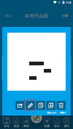 像素绘图