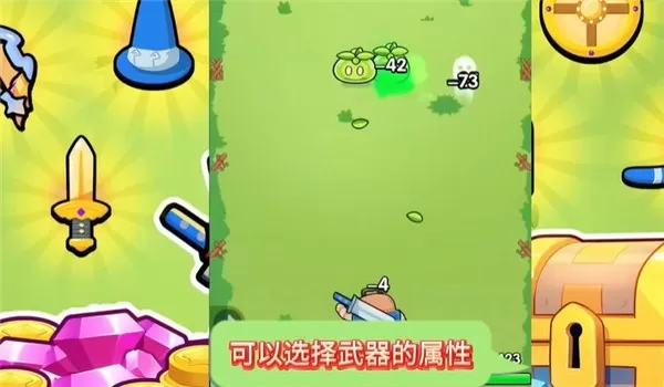 花园特工队