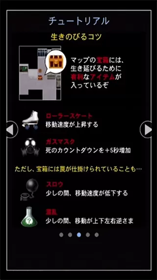 青鬼4