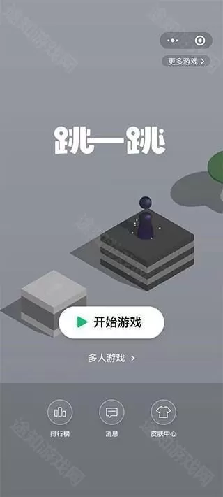 跳一跳辅助 (自定义版)