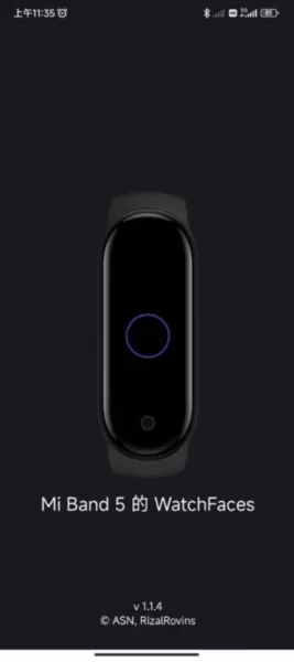 小米手环5表盘自定义app