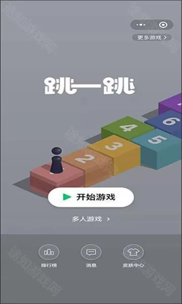 跳一跳辅助 (自定义版)