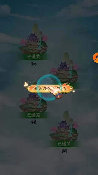 开心宝贝塔防