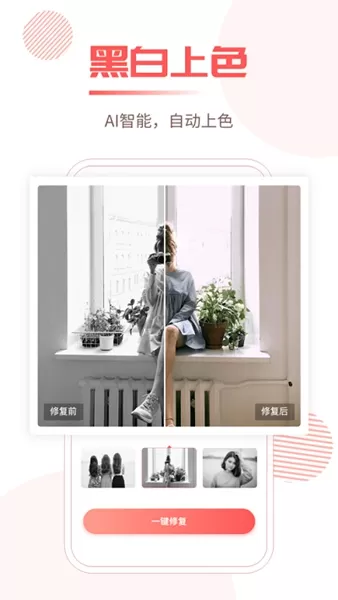 卡卡玩图