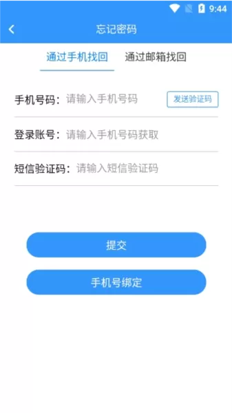 轻职院