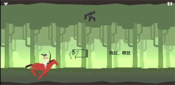 策马入山林官方版